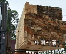 江西萍乡肖总预订的建筑木方整车已发货，请注意查收